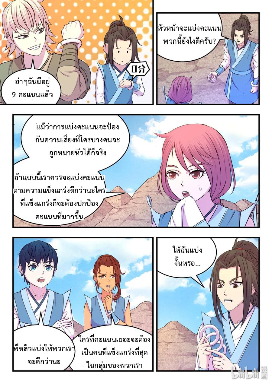 อ่านมังงะ การ์ตูน